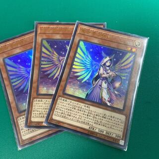 Diviner of the Herald 3 copies