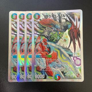 Without Jilt Sorge XIII (Superdeck spec.) SR S8/S8