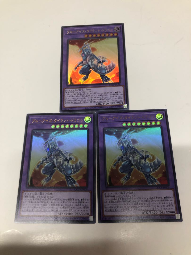 Snubbull Eyes Tyrant Dragon Ultra Rare QCCP-JP008