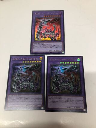 Chimeratech Fortress Dragon Ultra Rare QCCP-JP022