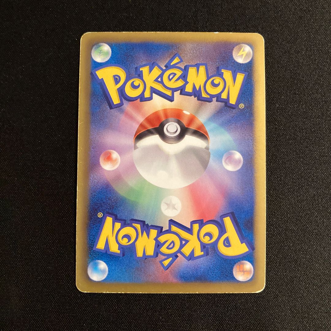 b251 Victini Mirror Promo Pokémon Treasurer