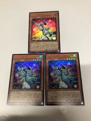 Photon Orbital Ultra Rare QCCP-JP054