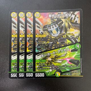 Kinkizuna no Saiyori Kimochi｜Keyboard Access VR 39/112