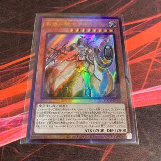 教導の騎士フルルドリス UL