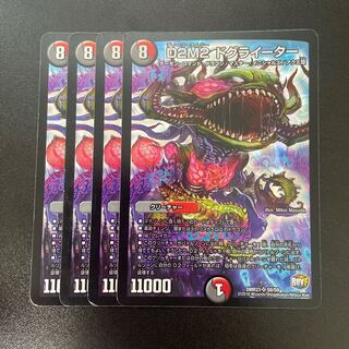 D2M2 ドグライーター SR S9/S9 1枚