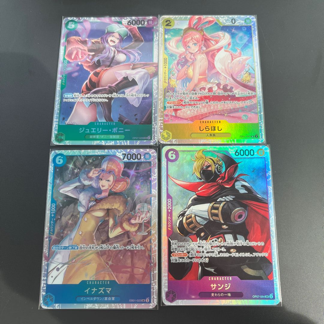 しらほし、ボニー、サンジ、イナズマst