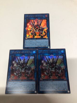 Valleur End Dragon Ultra Rare QCCP-JP104