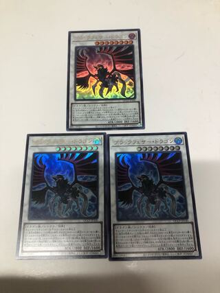 ブラックフェザー・ドラゴン ウルトラレア QCCP-JP140 1枚
