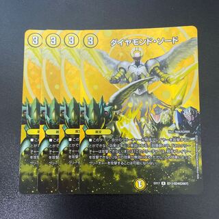 Diamond Sword R-foil Psychic12/Psychic40 [2007].