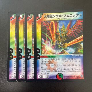 Soul Phoenix, Avatar of Unity VR 5/55