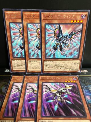 遊戯王スタジオ 9818 RR-ストラングルレイニアス、レイダースウィング 各3枚