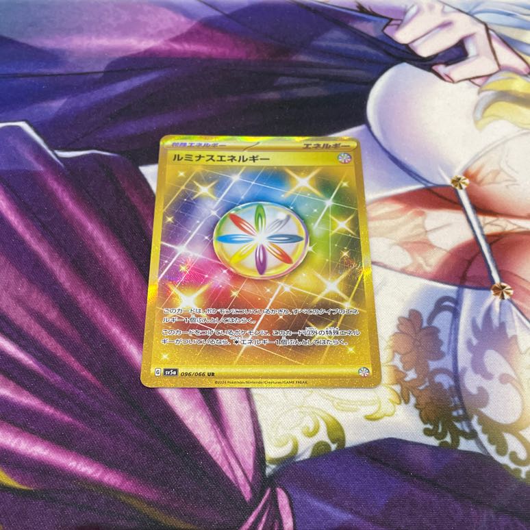 Luminous Energy UR 096/066