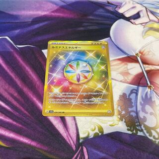 ルミナスエネルギー ur」の激安通販 | magi