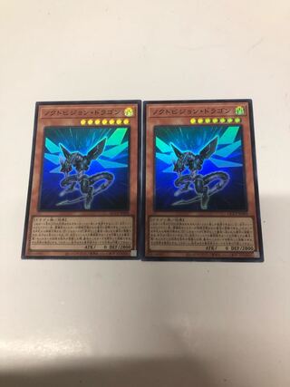 ノクトビジョン・ドラゴン スーパーレア QCCP-JP098 1枚