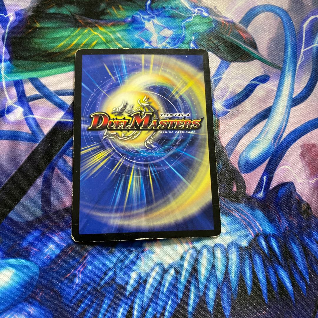 超次元ムシャ・ホール