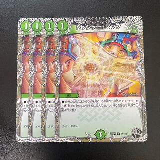 Treasure Map (Black Treasure) R T4/T10