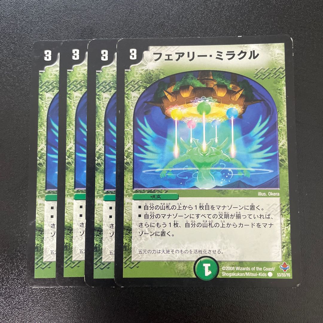 Fairy Miracle (Normal) C 53/55/Y6