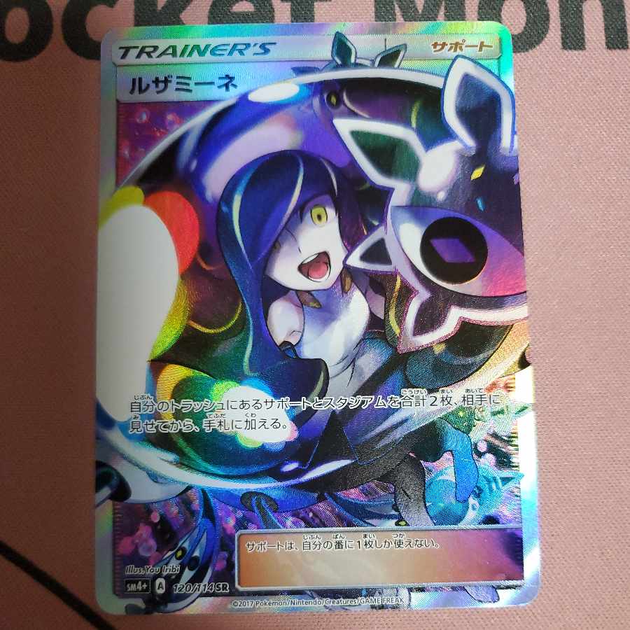ポケモンカードゲーム Pokemon card ポケカ拡張パック「スカーレットex」と「バイオレットex」高額ん