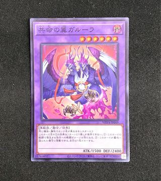 65 Wings of Common Life Kangaskhan Super Rare WPP4-JP049