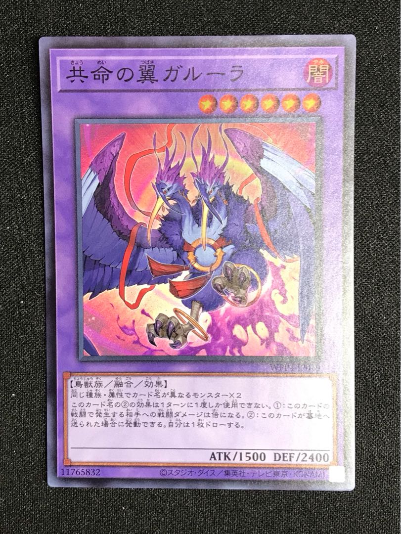 67 Kangaskhan Super Rare WPP4-JP049