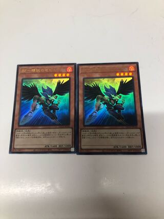 BF-Elite Zephyrus Ultra Rare QCCP-JP130