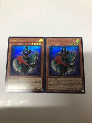 Magical Musketeer Starfire Ultra Rare QCCP-JP161