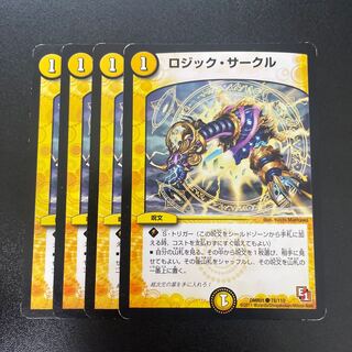 Logic Circle C 78/110