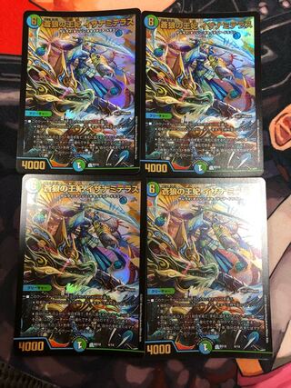 Queen of the Blue Wolves, Izanami Terrace