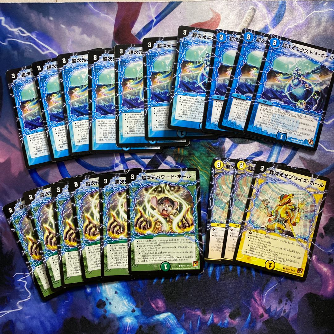 これを買えば3コスト超次元呪文困らないセット 1枚の通販 Victory