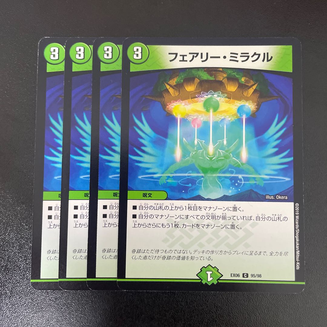 Fairy Miracle C 95/98