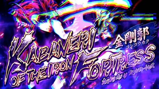 さらさら様福袋