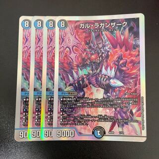 ガル・ラガンザーク 1/12