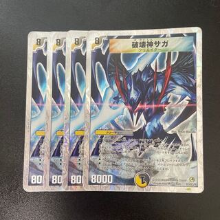 Saga the Destroyer (Super Deck Spec.) SC3/SC3/Y8