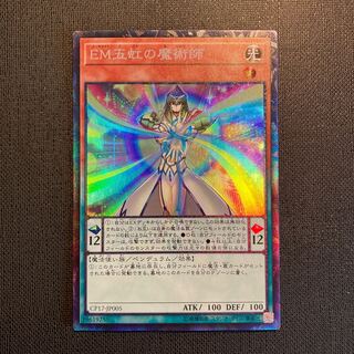 Performapal Five-Rainbow Magician Collector's Rare JP005