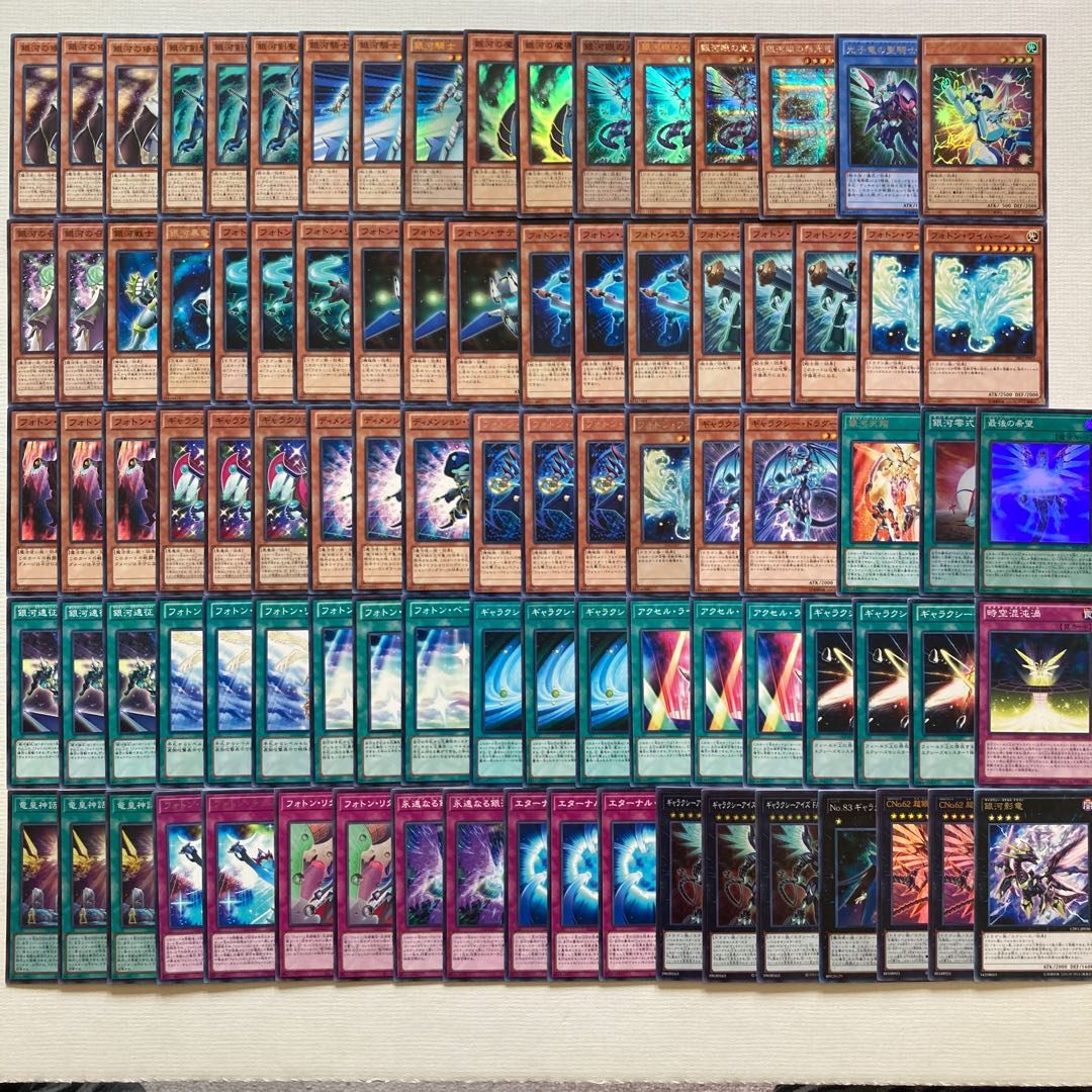 Galaxy-Eyes Deck Parts 91 Galaxy-Eyes Photon Dragon Galaxy-Eyes Afterglow Dragon Galaxy Wizard Galaxy Knight Galaxy Zero Last Hope CNo.62Neo Galaxy-Eyes Photon Dragon Emperor Dragon Emperor Mythology Photon Orbital