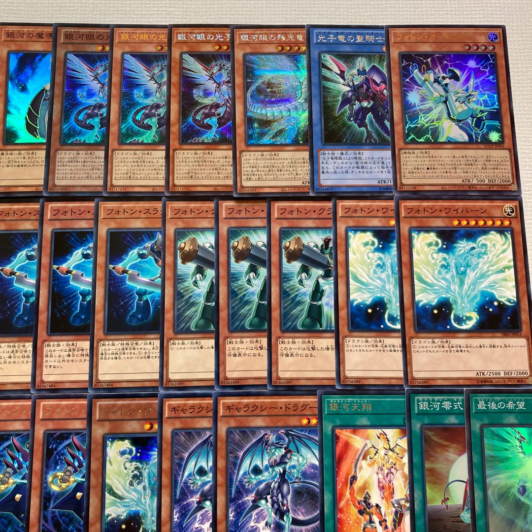 Galaxy-Eyes Deck Parts 91 Galaxy-Eyes Photon Dragon Galaxy-Eyes Afterglow Dragon Galaxy Wizard Galaxy Knight Galaxy Zero Last Hope CNo.62Neo Galaxy-Eyes Photon Dragon Emperor Dragon Emperor Mythology Photon Orbital