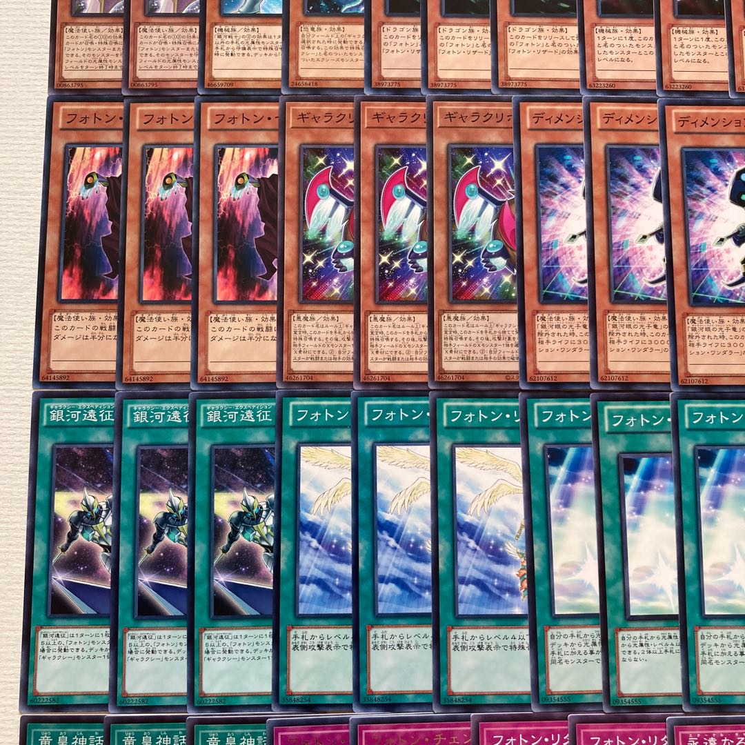 Galaxy-Eyes Deck Parts 91 Galaxy-Eyes Photon Dragon Galaxy-Eyes Afterglow Dragon Galaxy Wizard Galaxy Knight Galaxy Zero Last Hope CNo.62Neo Galaxy-Eyes Photon Dragon Emperor Dragon Emperor Mythology Photon Orbital