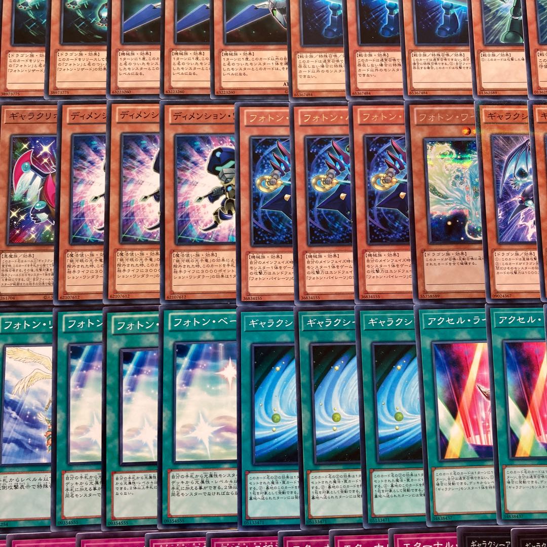 銀河眼　デッキ 遊戯王OCG】『PHOTON HYPERNOVA』デッキレシピ紹介～前編