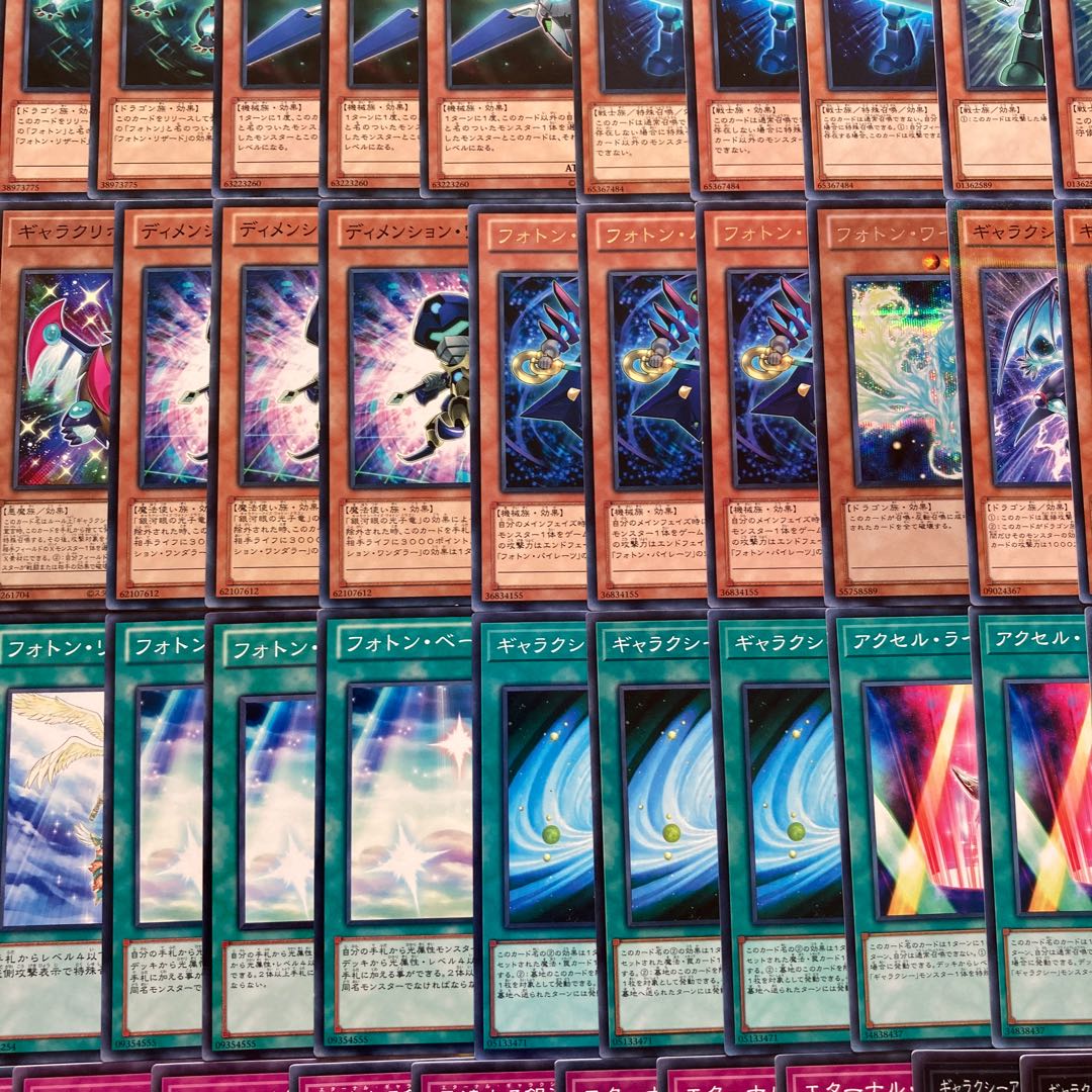 Galaxy-Eyes Deck Parts 91 Galaxy-Eyes Photon Dragon Galaxy-Eyes Afterglow Dragon Galaxy Wizard Galaxy Knight Galaxy Zero Last Hope CNo.62Neo Galaxy-Eyes Photon Dragon Emperor Dragon Emperor Mythology Photon Orbital