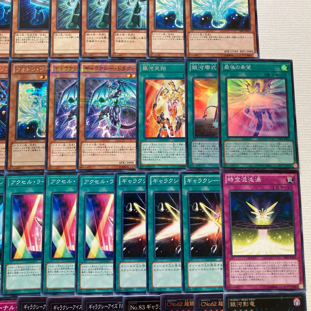 Galaxy-Eyes Deck Parts 91 Galaxy-Eyes Photon Dragon Galaxy-Eyes Afterglow Dragon Galaxy Wizard Galaxy Knight Galaxy Zero Last Hope CNo.62Neo Galaxy-Eyes Photon Dragon Emperor Dragon Emperor Mythology Photon Orbital