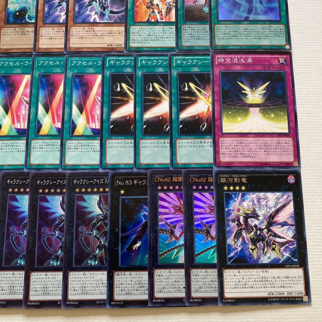 Galaxy-Eyes Deck Parts 91 Galaxy-Eyes Photon Dragon Galaxy-Eyes Afterglow Dragon Galaxy Wizard Galaxy Knight Galaxy Zero Last Hope CNo.62Neo Galaxy-Eyes Photon Dragon Emperor Dragon Emperor Mythology Photon Orbital