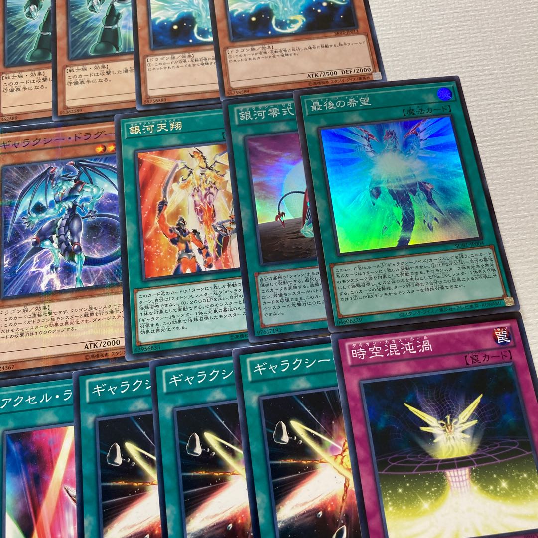 Galaxy-Eyes Deck Parts 91 Galaxy-Eyes Photon Dragon Galaxy-Eyes Afterglow Dragon Galaxy Wizard Galaxy Knight Galaxy Zero Last Hope CNo.62Neo Galaxy-Eyes Photon Dragon Emperor Dragon Emperor Mythology Photon Orbital