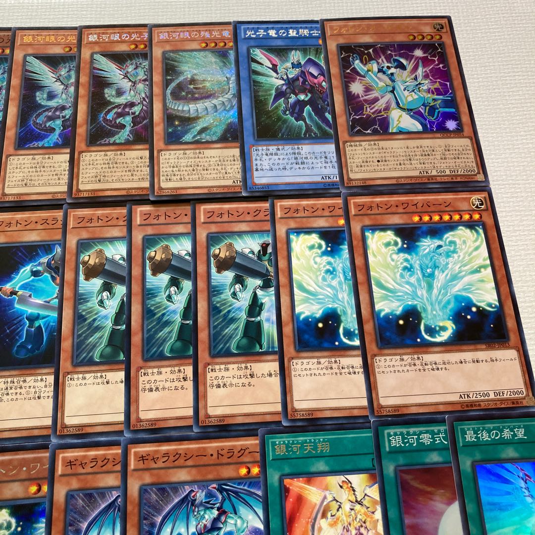 Galaxy-Eyes Deck Parts 91 Galaxy-Eyes Photon Dragon Galaxy-Eyes Afterglow Dragon Galaxy Wizard Galaxy Knight Galaxy Zero Last Hope CNo.62Neo Galaxy-Eyes Photon Dragon Emperor Dragon Emperor Mythology Photon Orbital