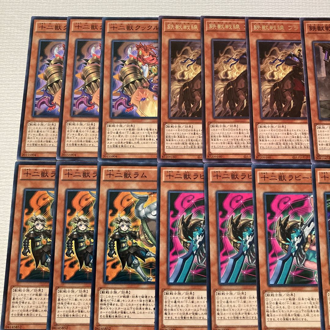 Iron Beast, Twelve Beasts, Deck Parts 43 cards Zoodiac Thoroughblade Tri-Brigade Revolt