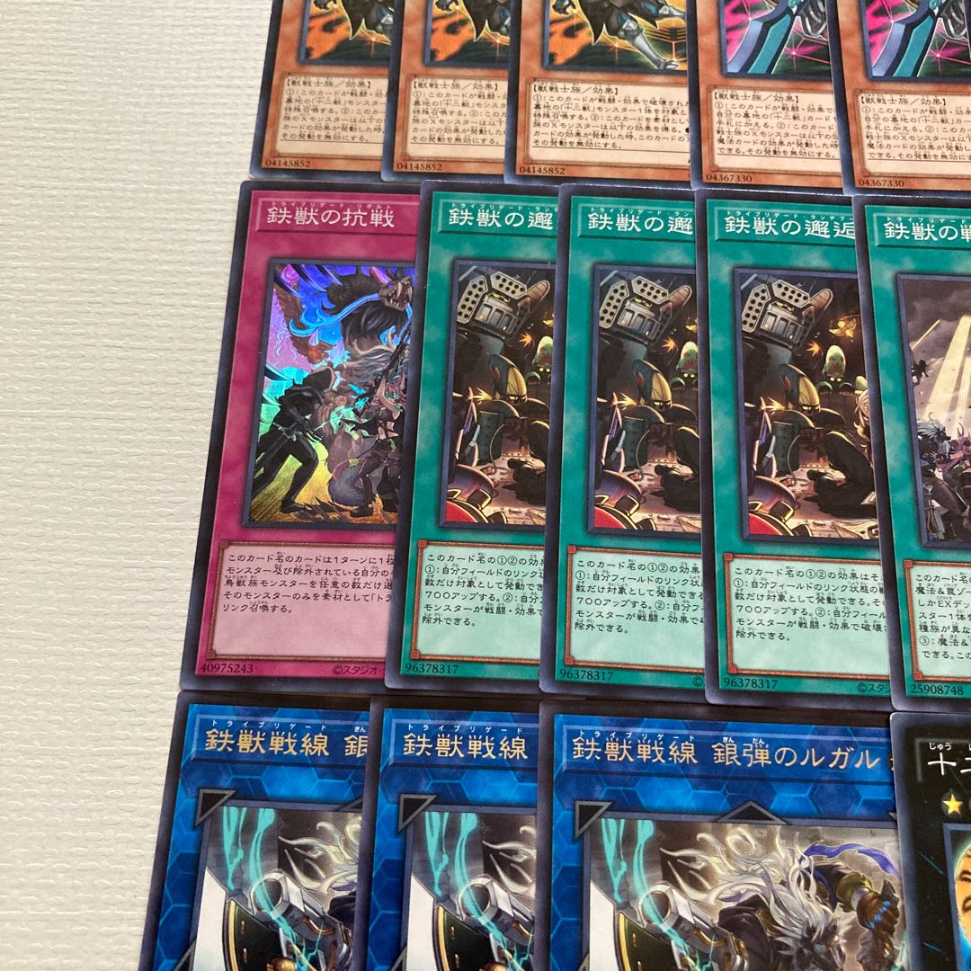 Iron Beast, Twelve Beasts, Deck Parts 43 cards Zoodiac Thoroughblade Tri-Brigade Revolt