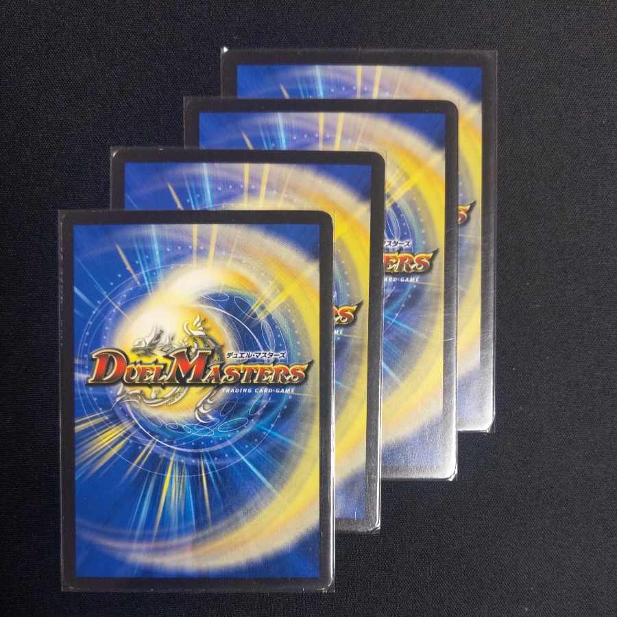 Luc Shop Chesize R 15/93