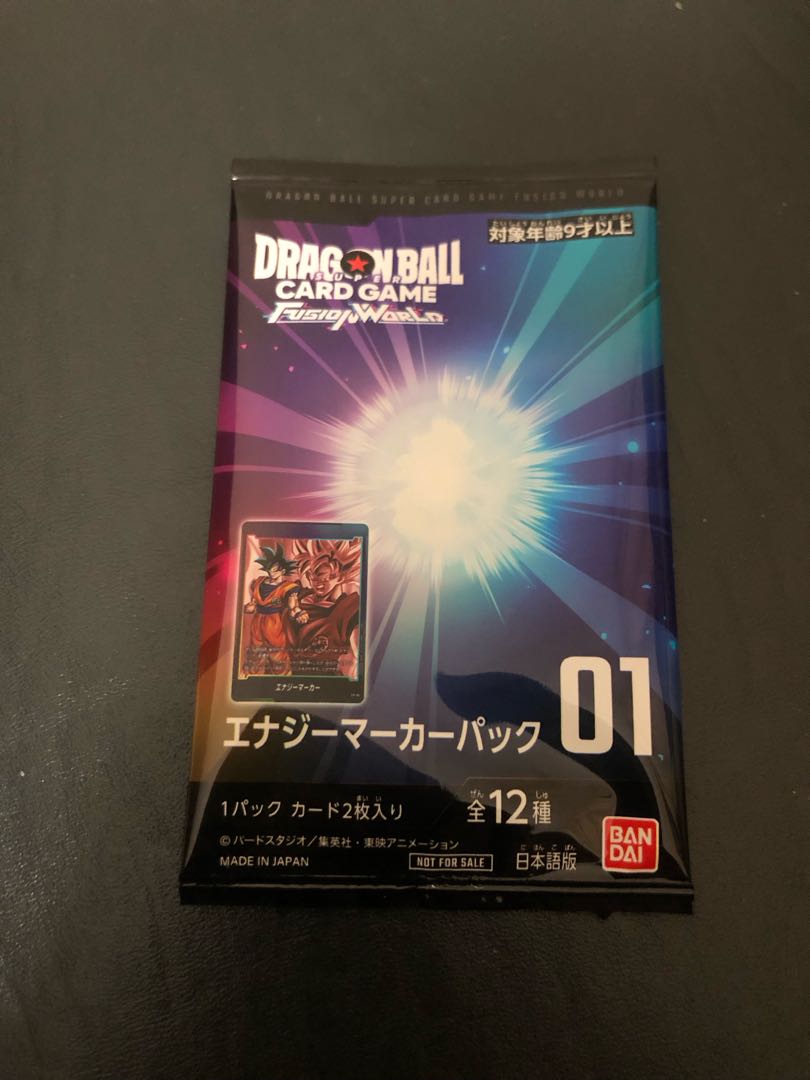 エナジーマーカー 1パック