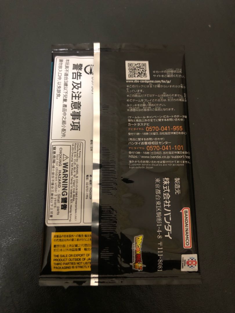 エナジーマーカー 1パック