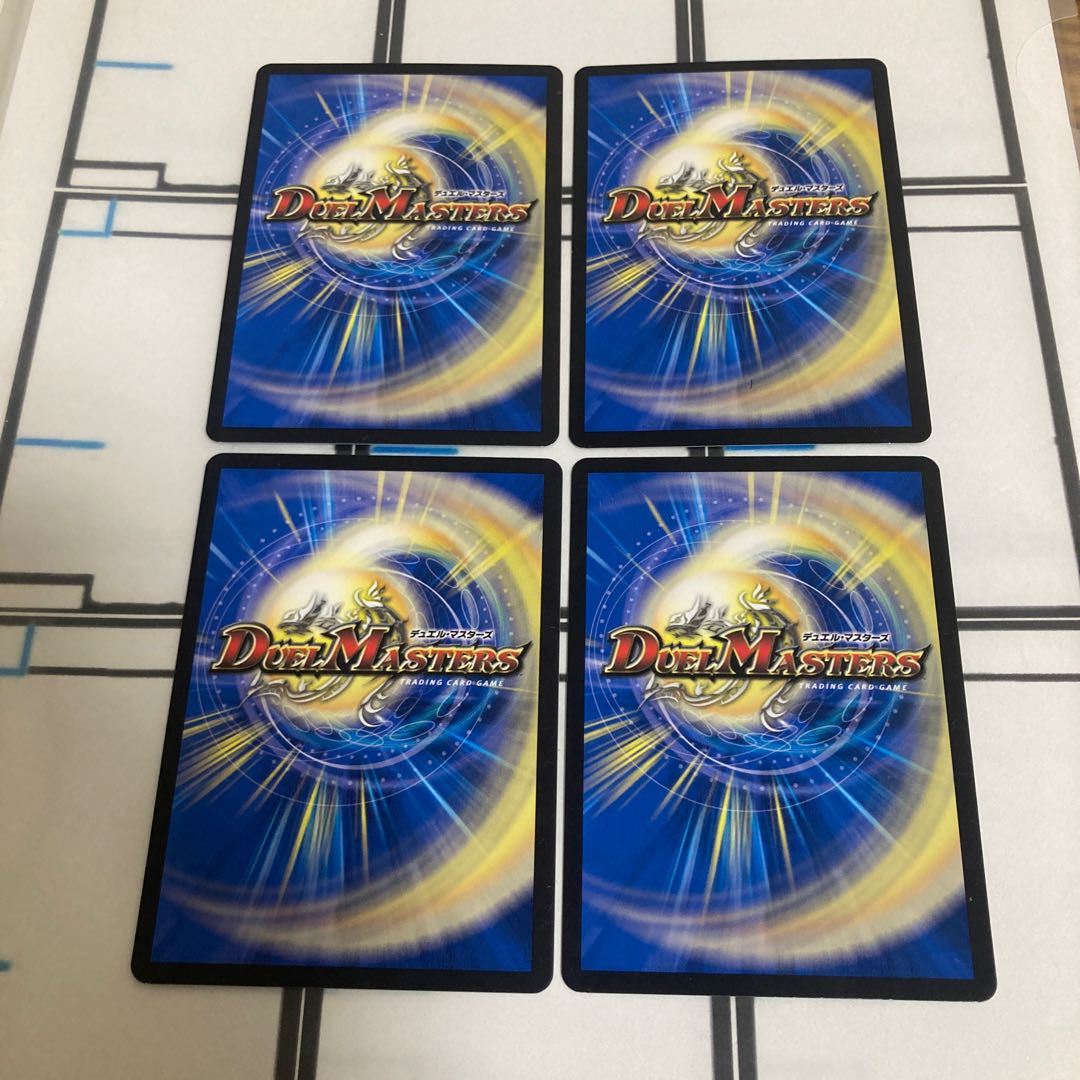 Rainbow Fairy Pomirin|Rainy Atlas R 30/103