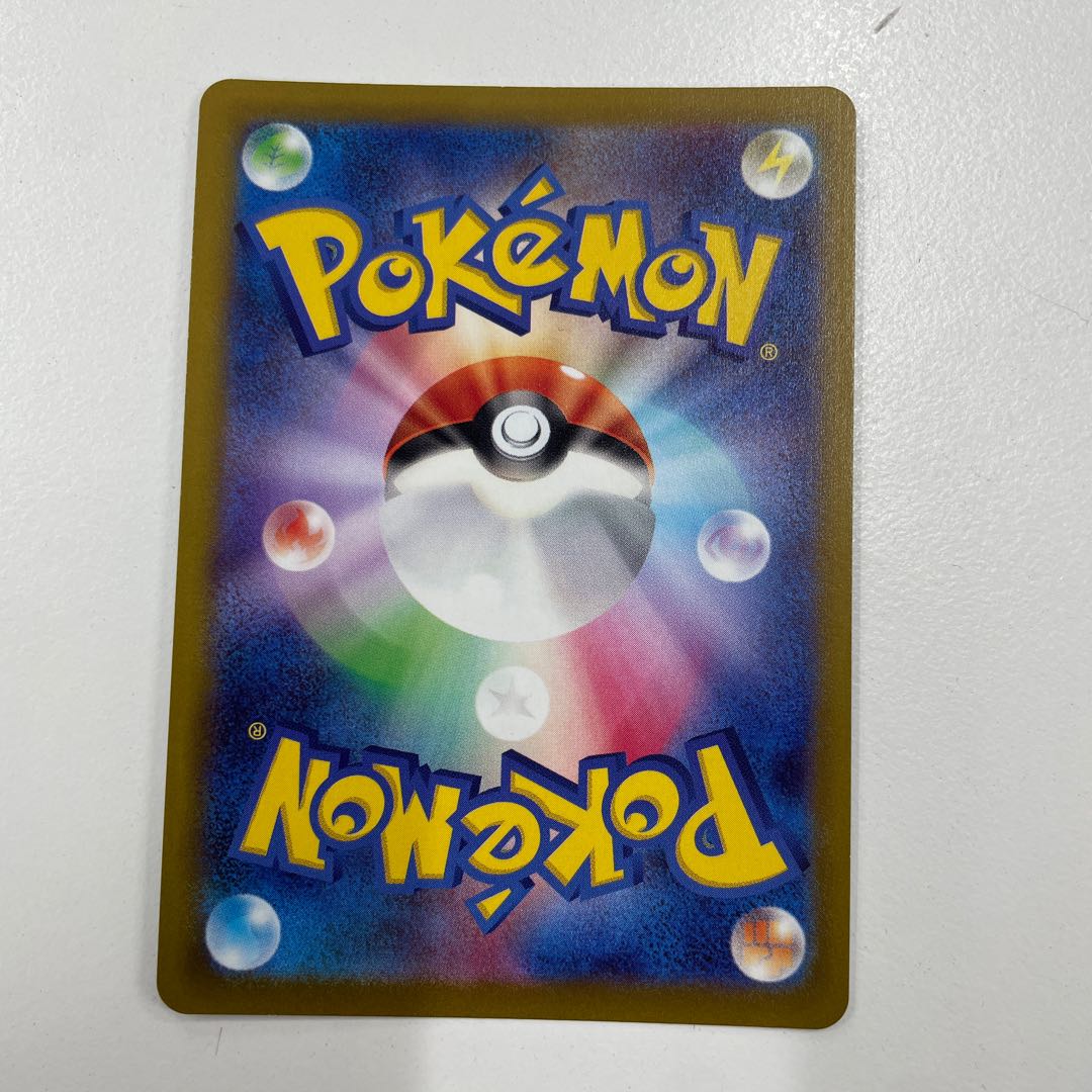 ピカチュウ CHR 073/071